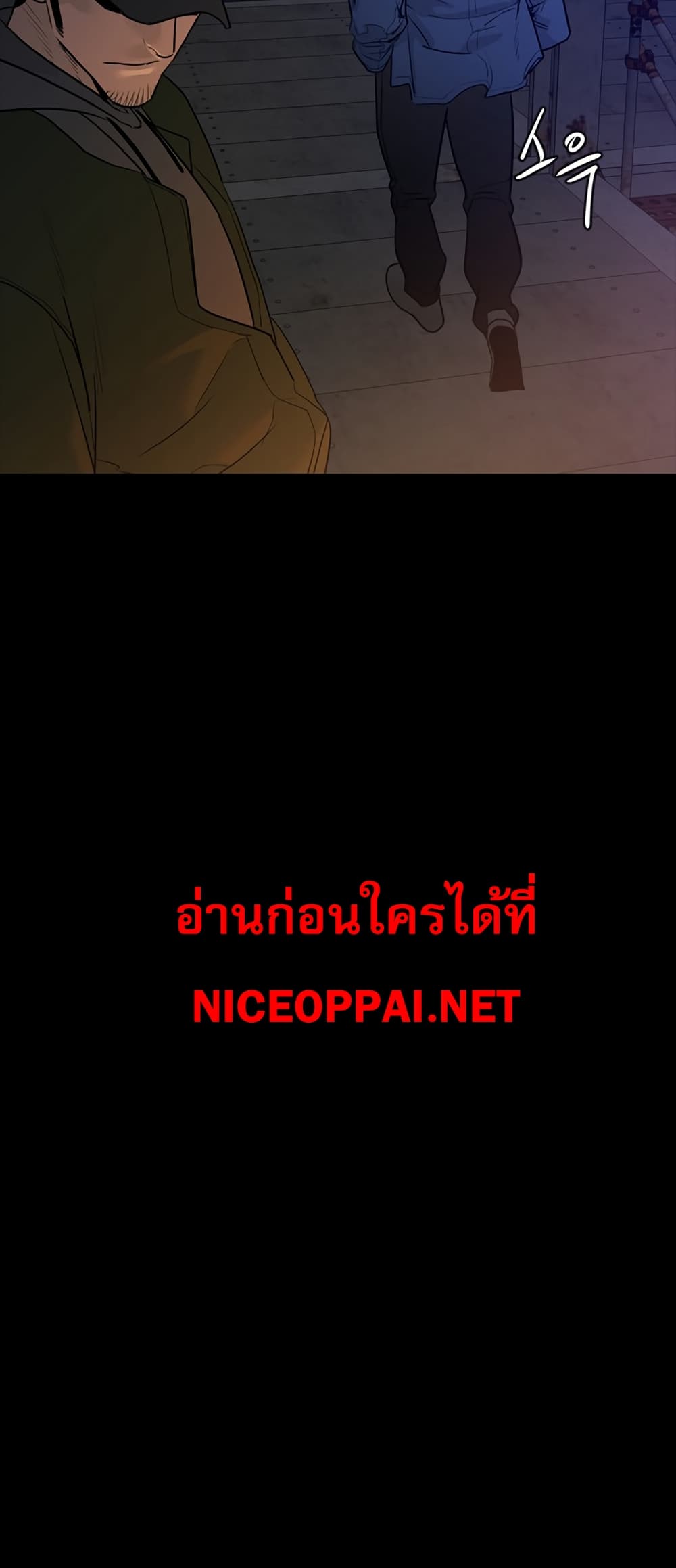 VS page 44