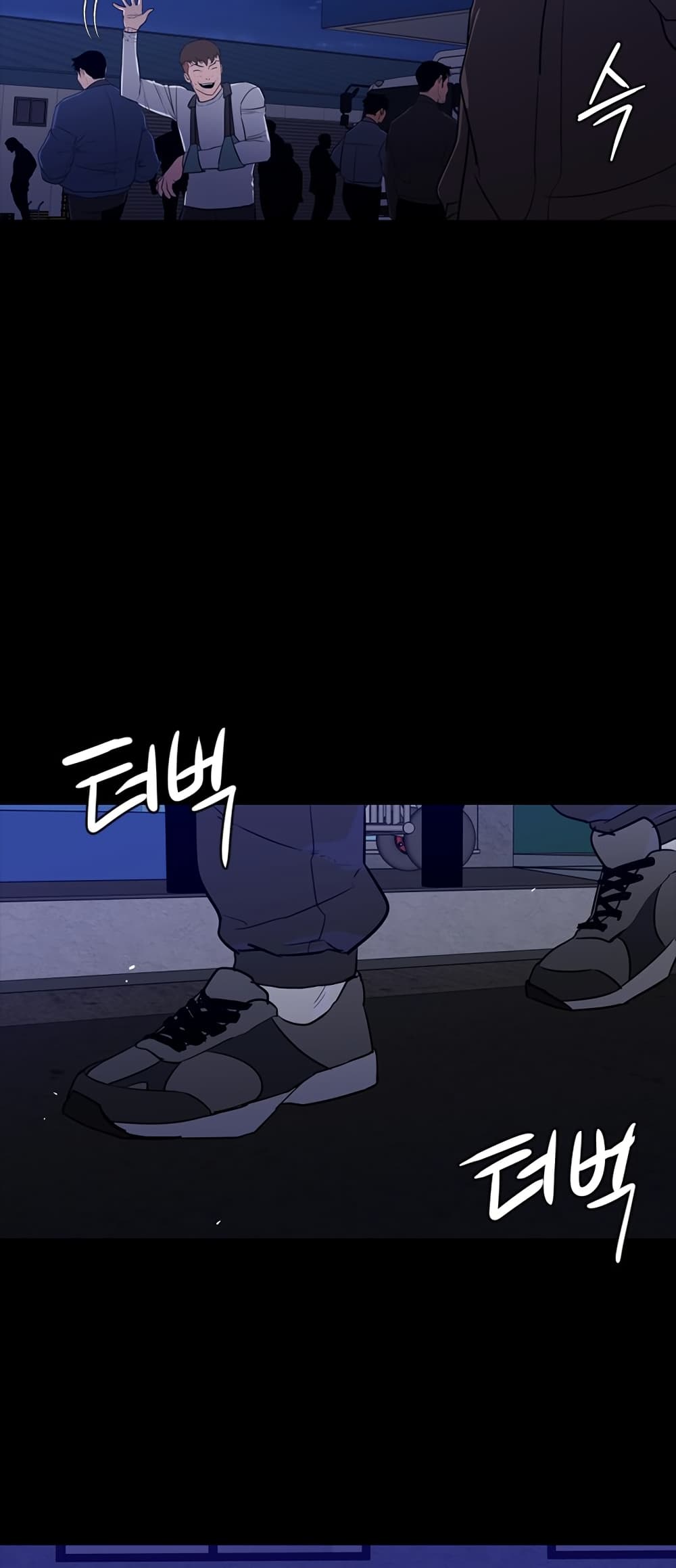 VS page 47