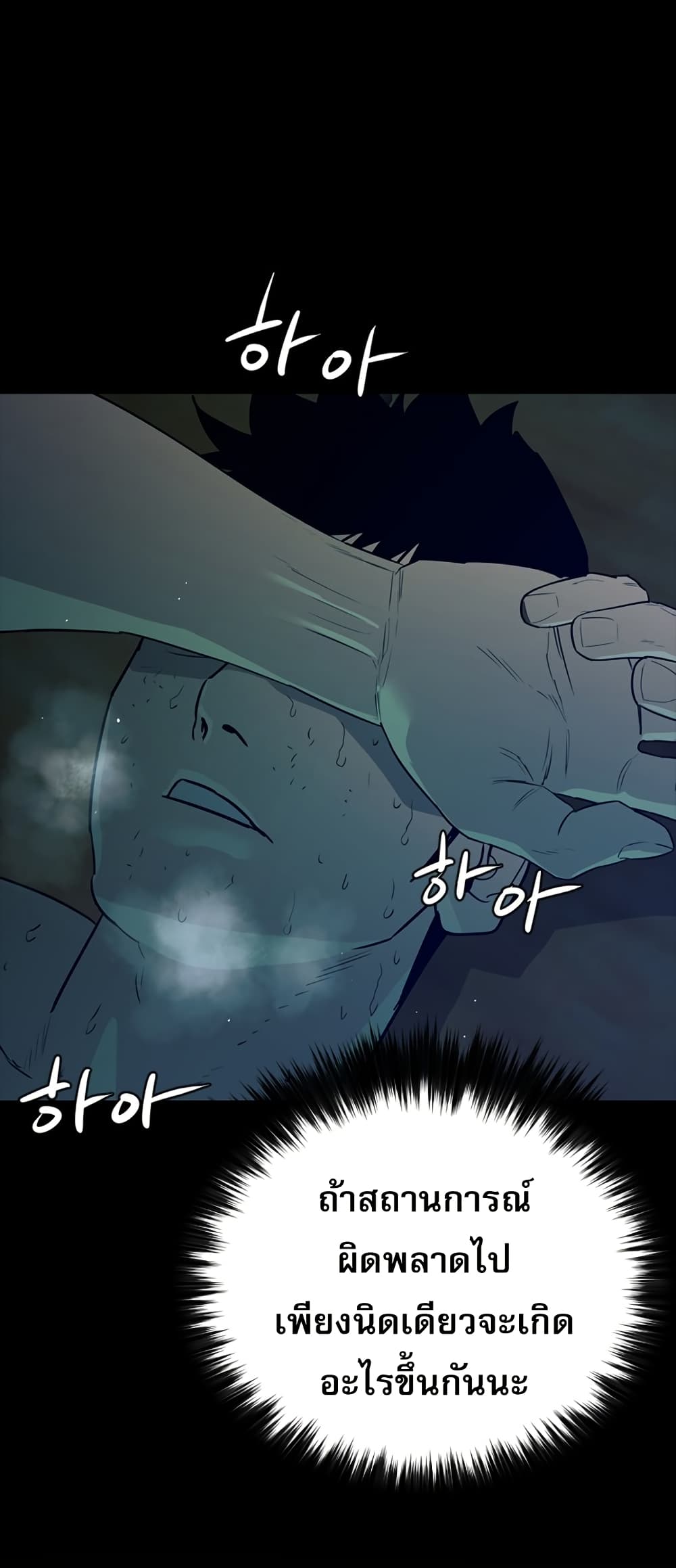 VS page 50
