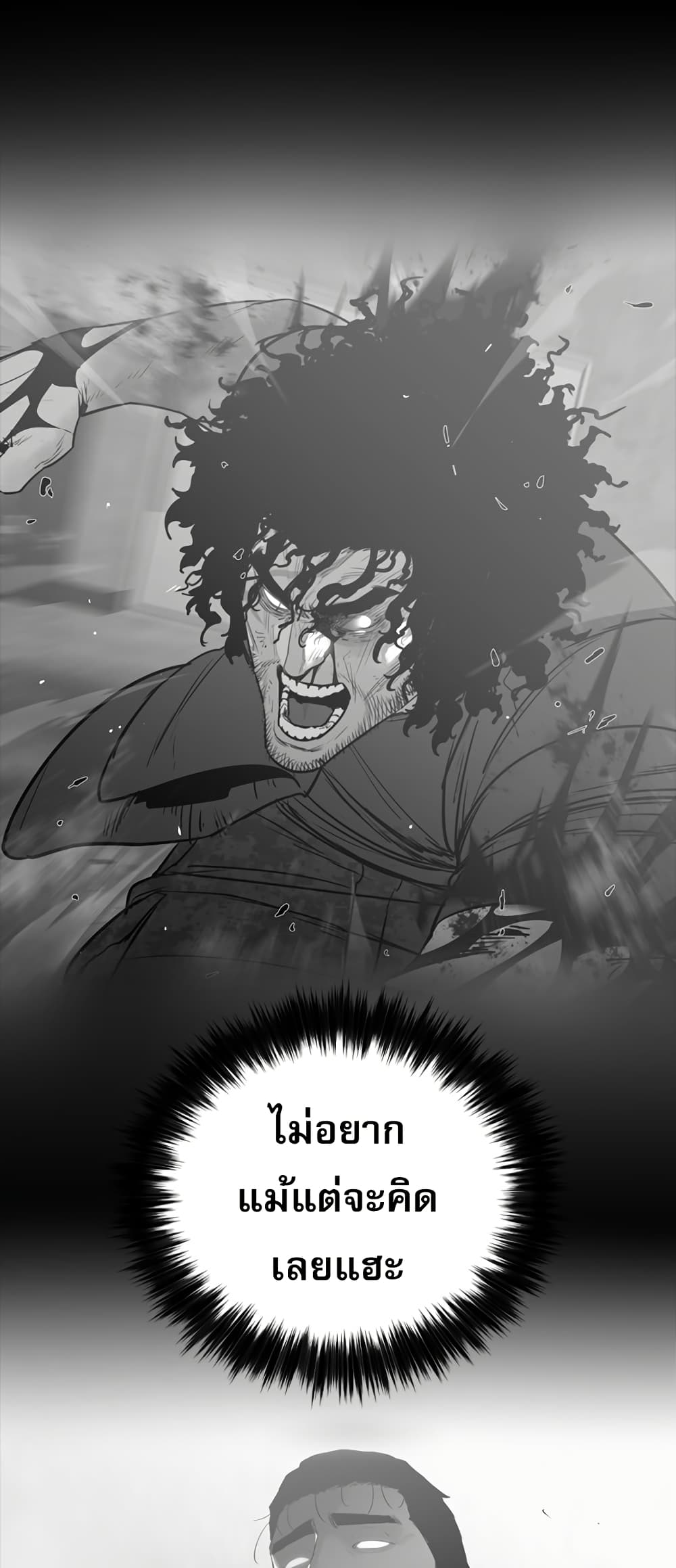 VS page 51