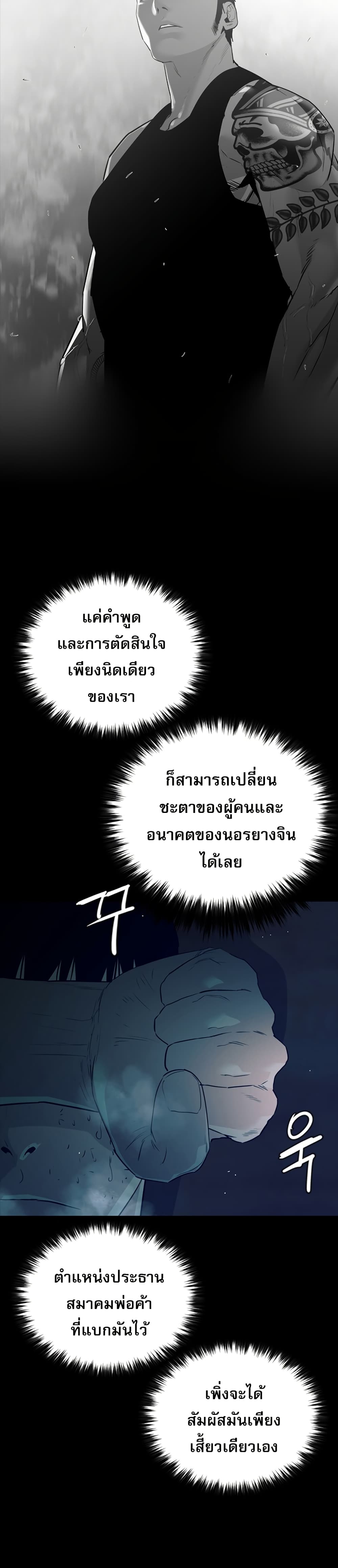 VS page 52