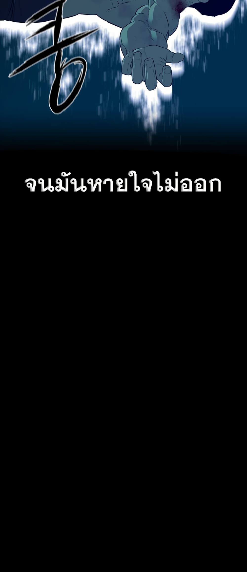 VS page 54