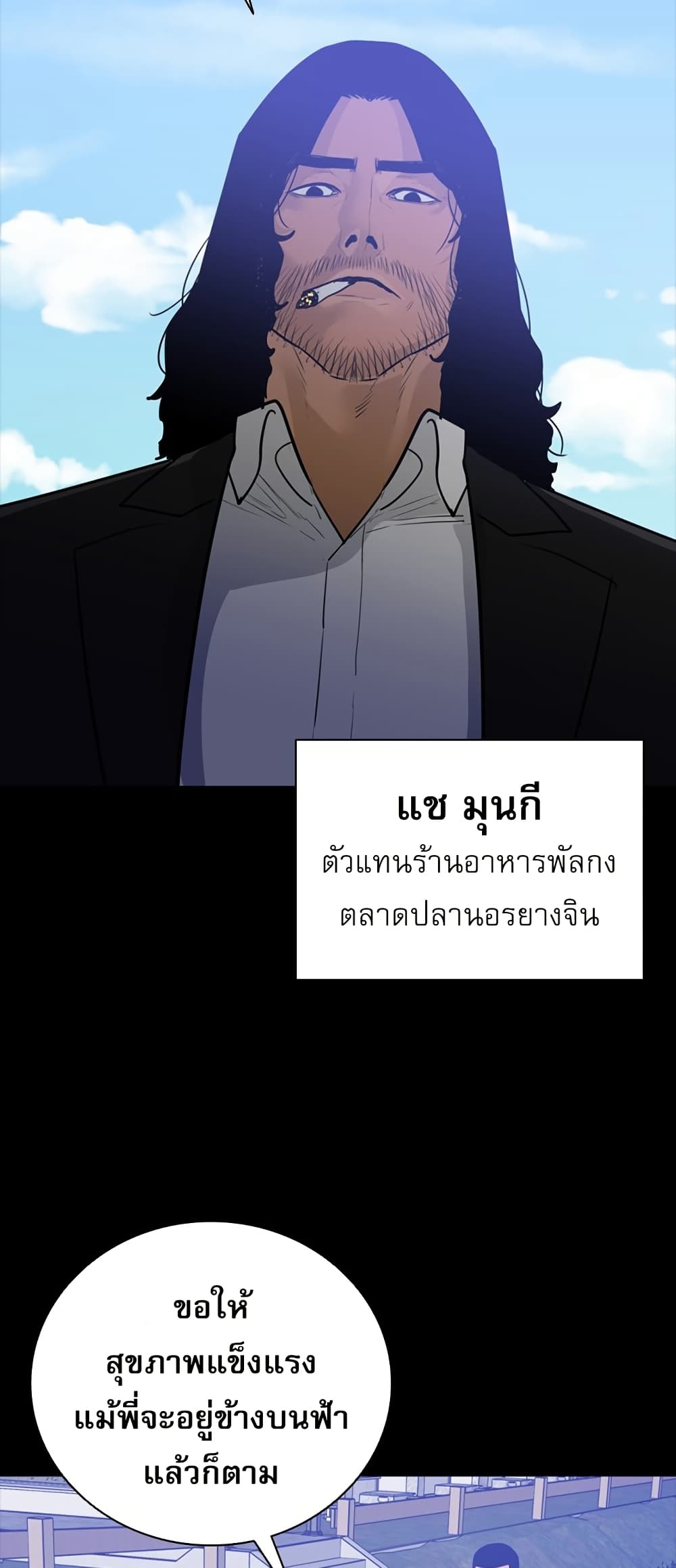 VS page 61