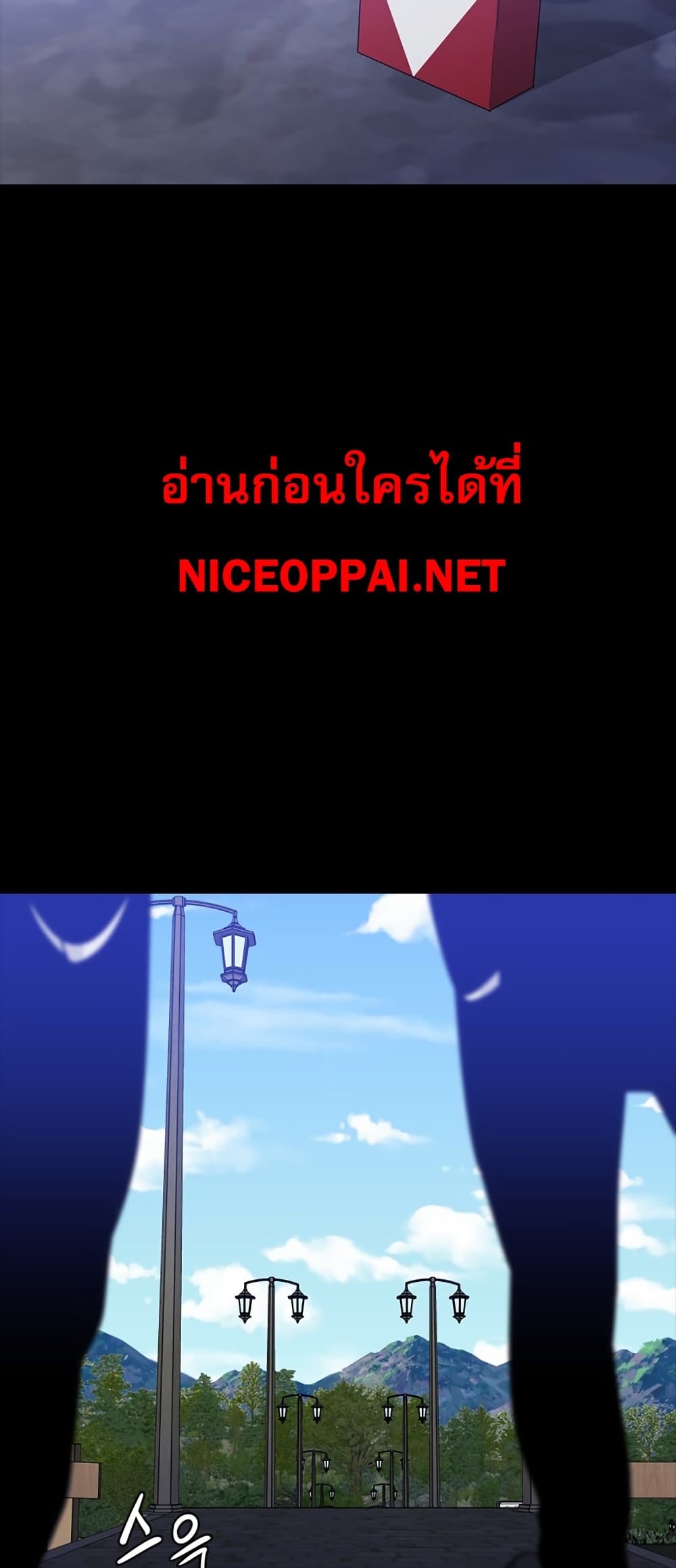 VS page 63