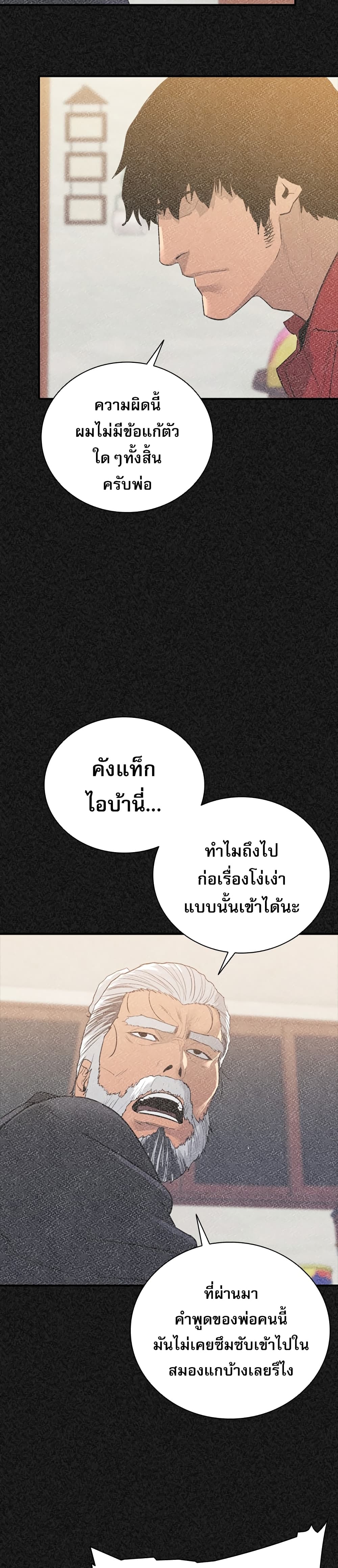 VS page 10