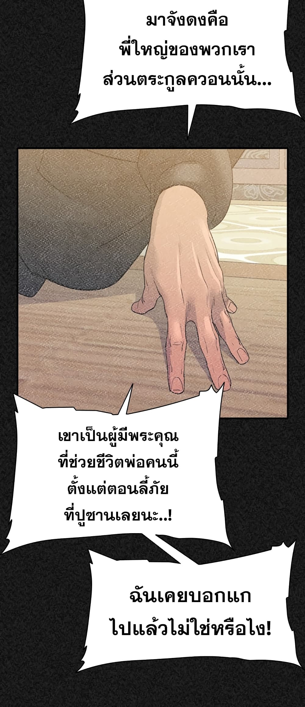 VS page 11