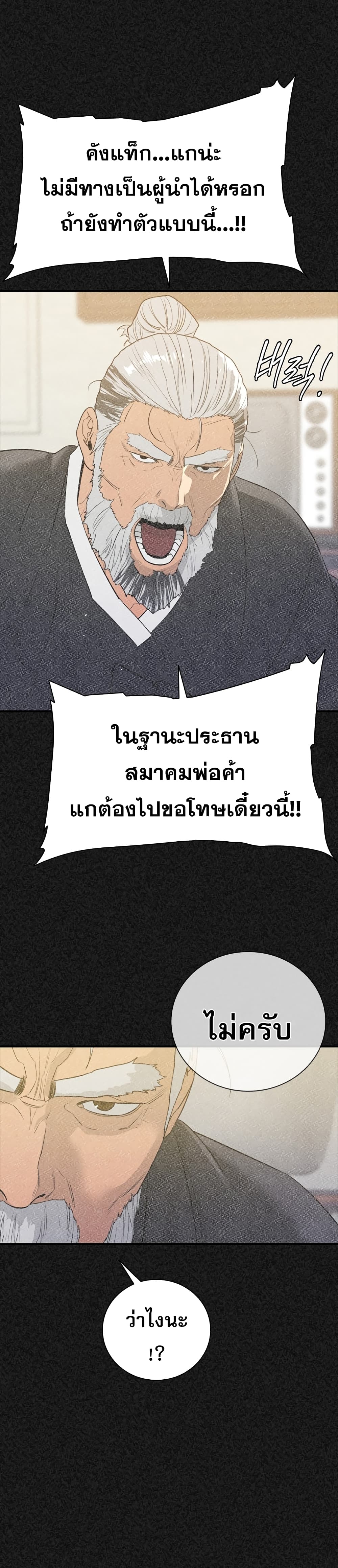 VS page 12