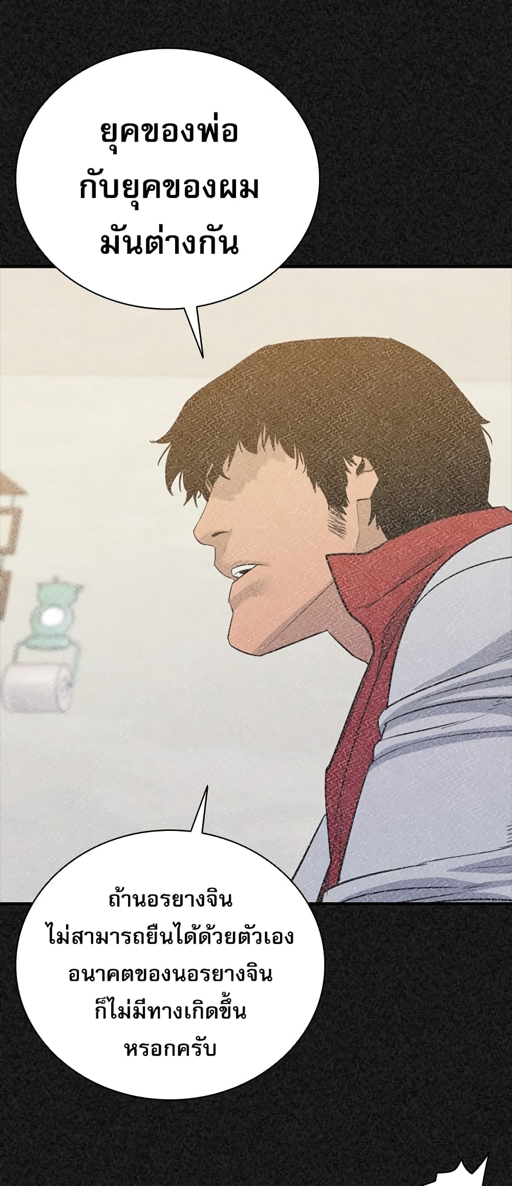 VS page 13