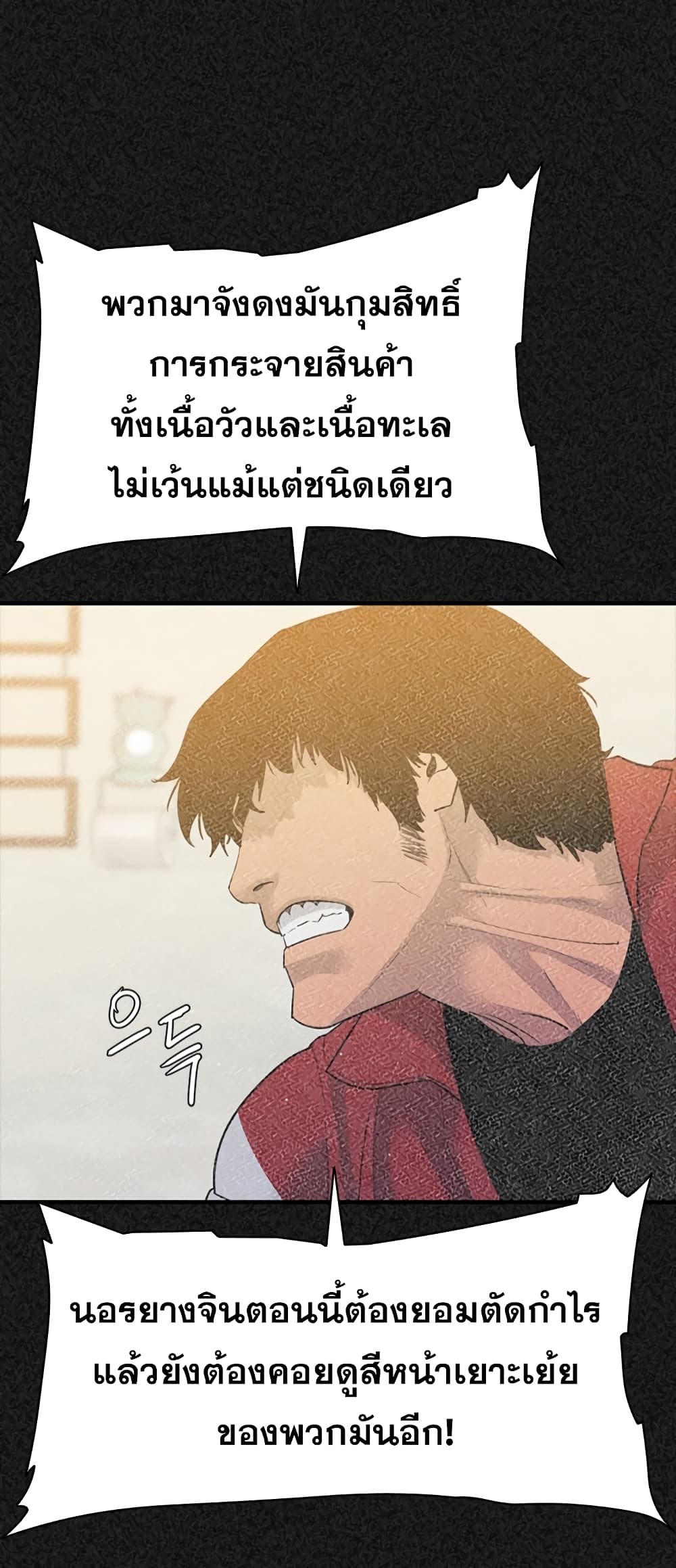 VS page 16