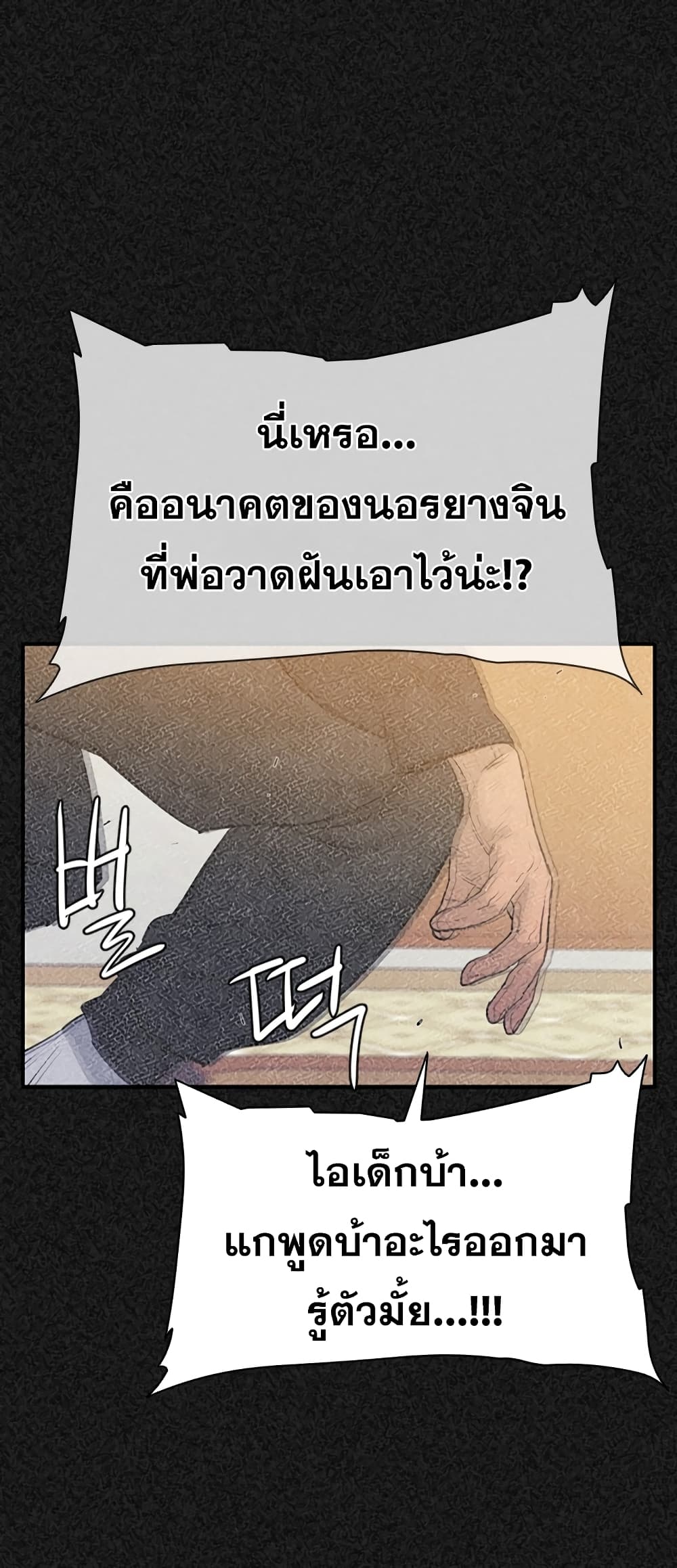 VS page 17