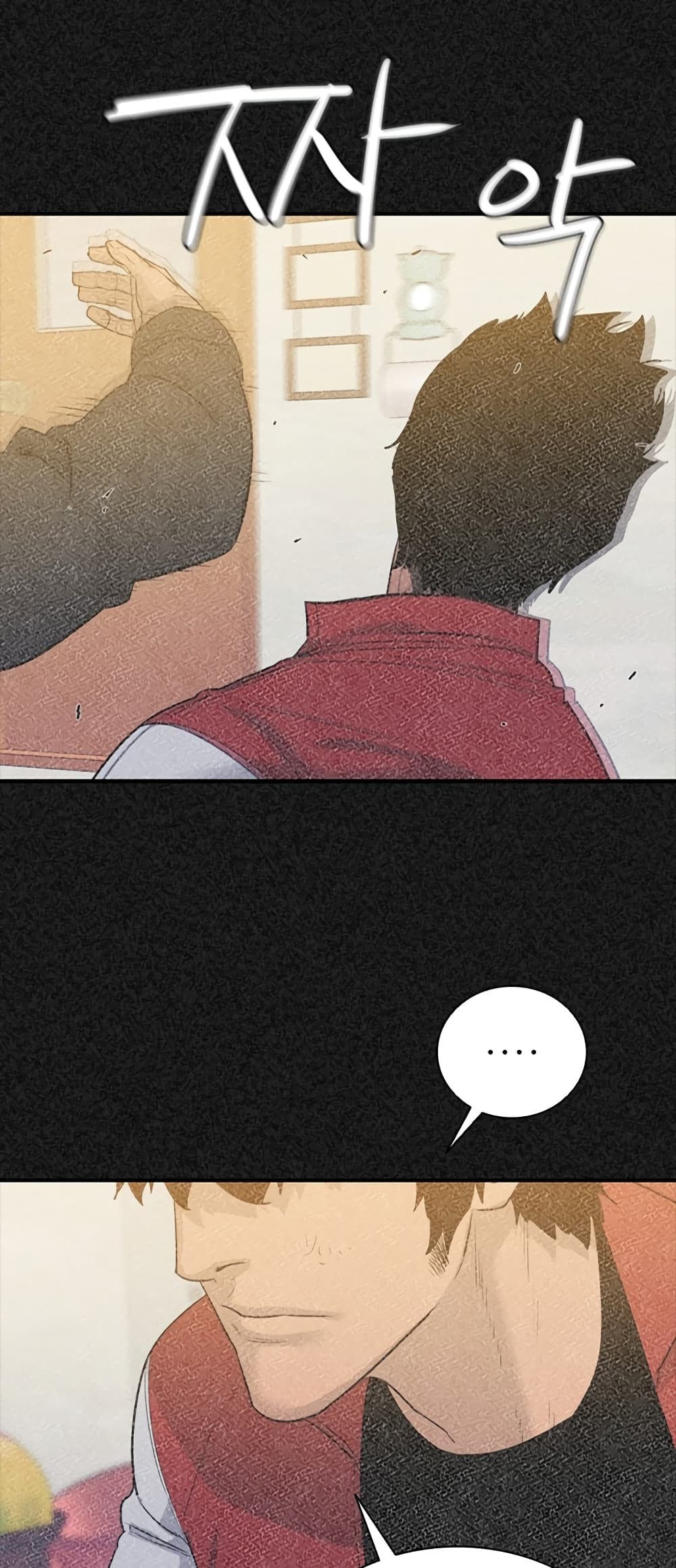 VS page 18