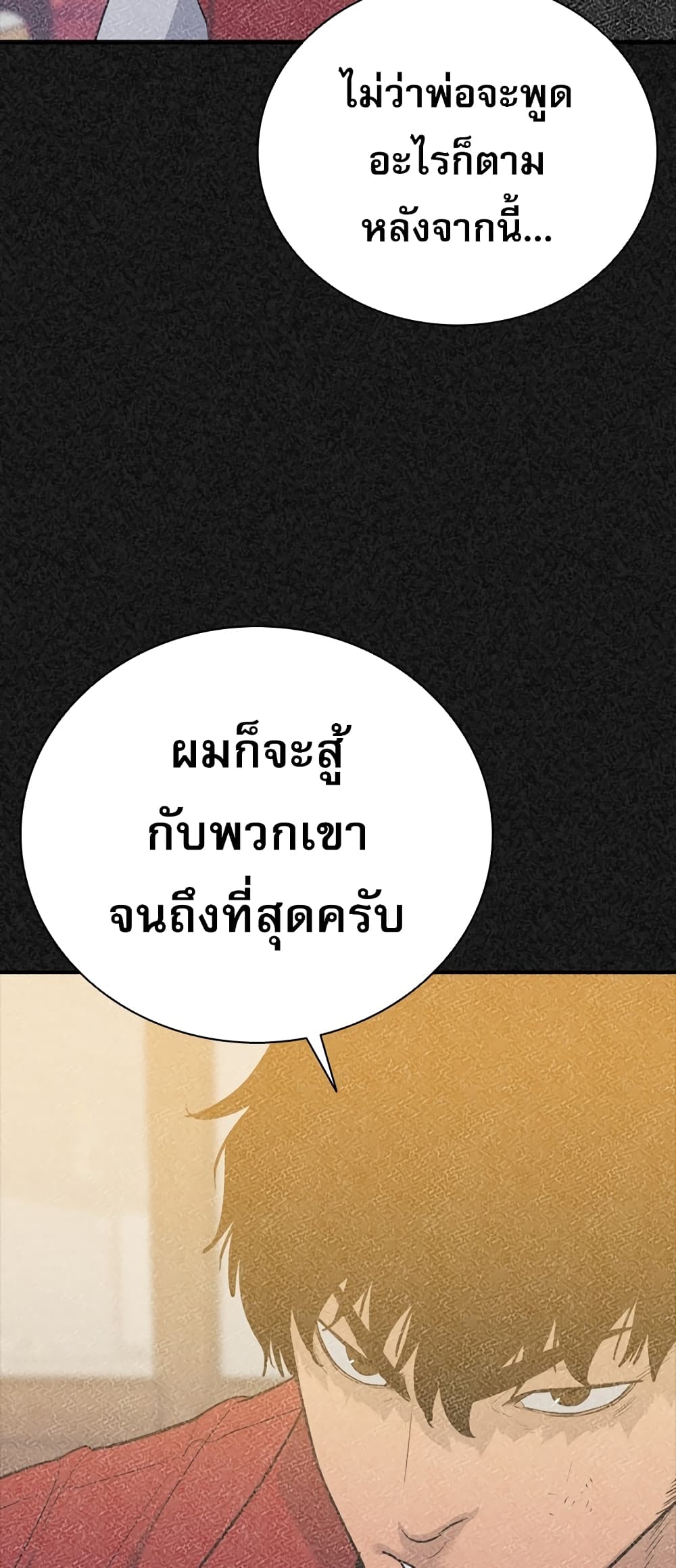 VS page 19