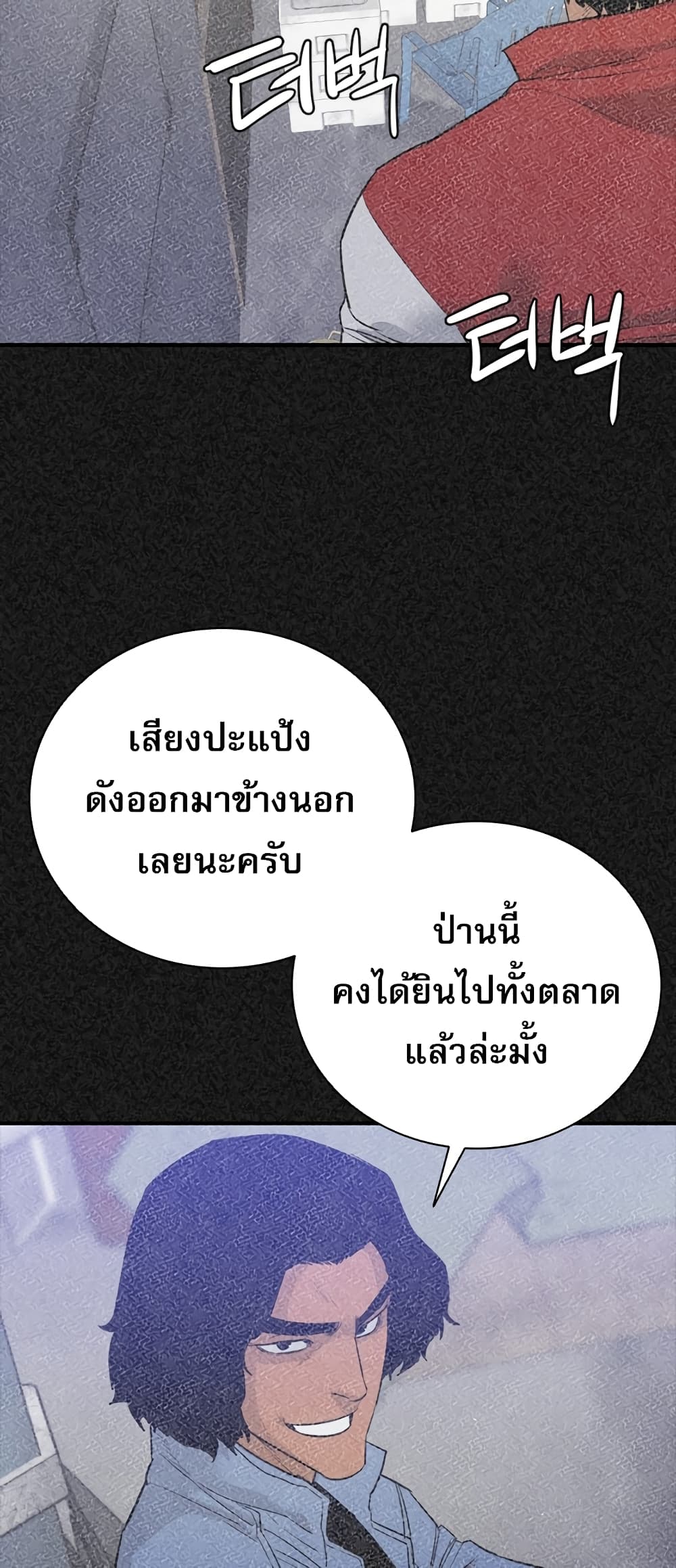 VS page 21