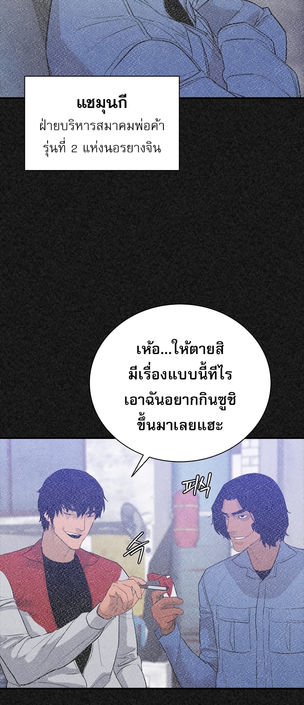 VS page 22