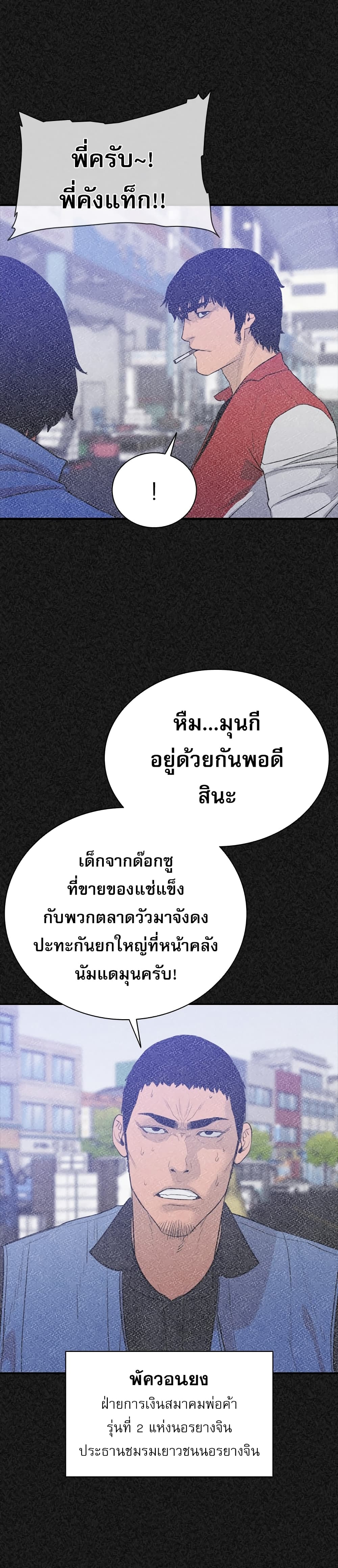 VS page 23