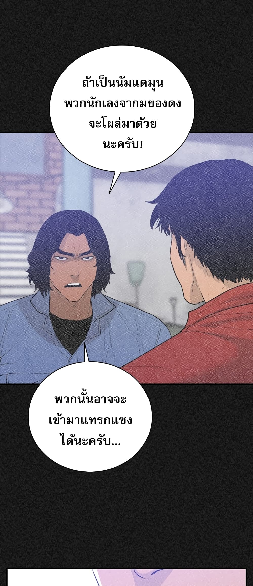 VS page 24