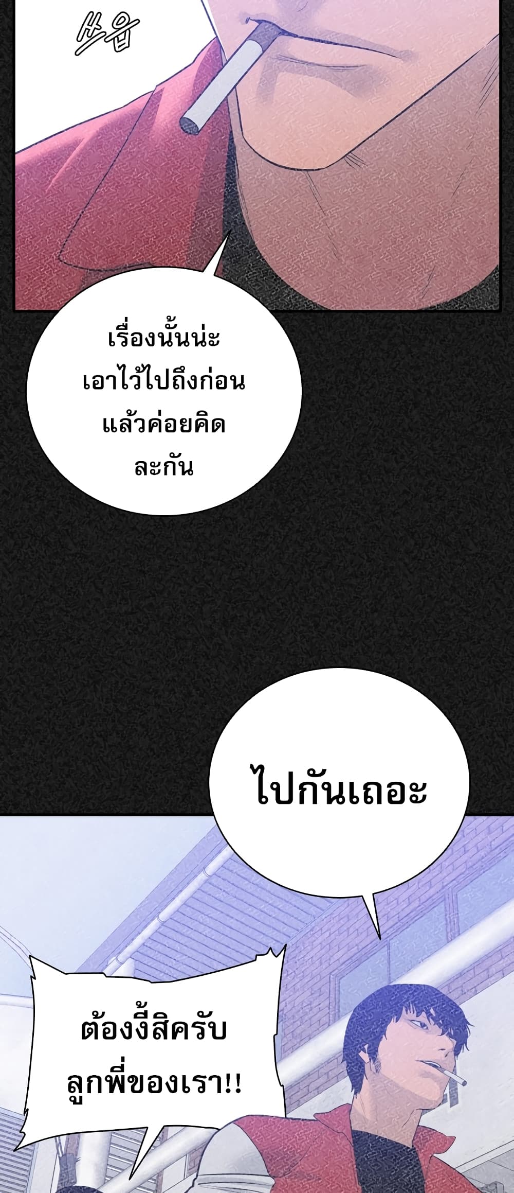 VS page 25