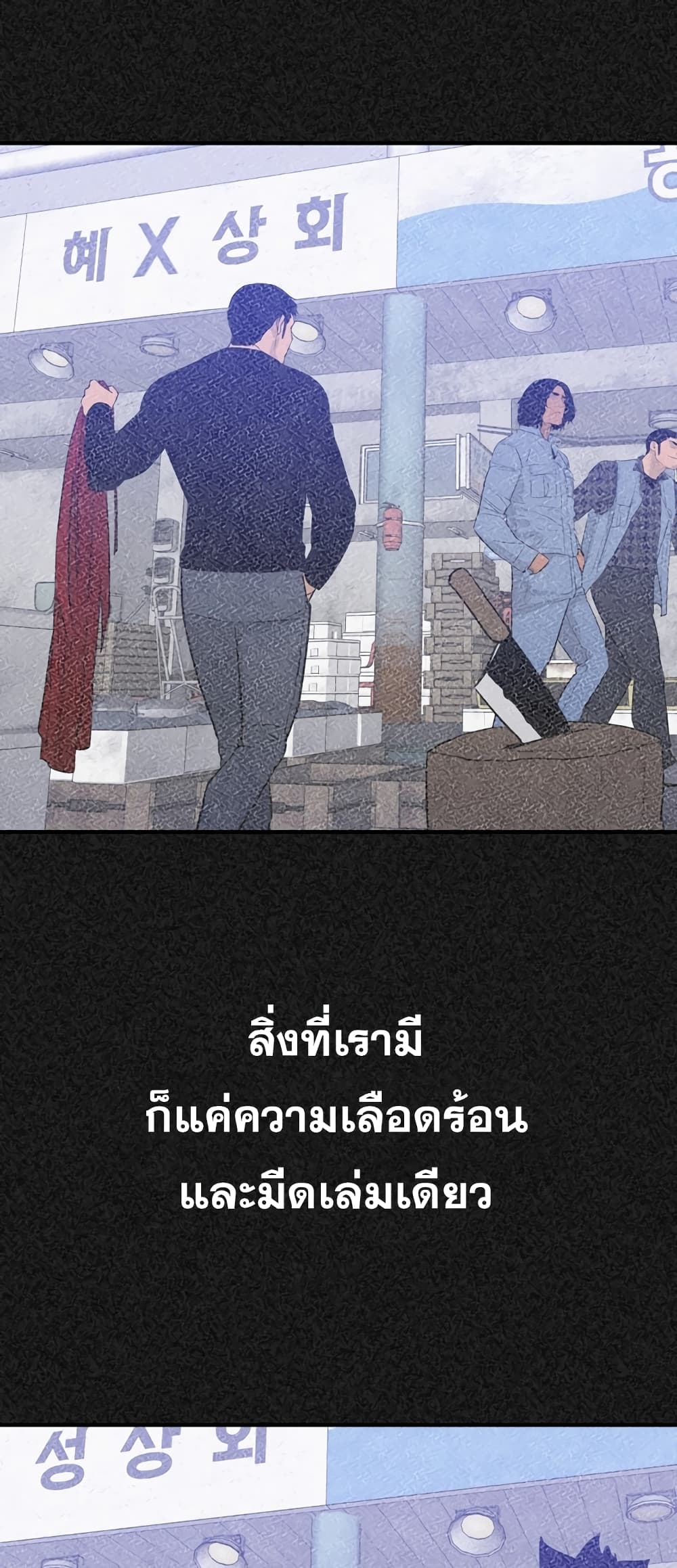 VS page 28