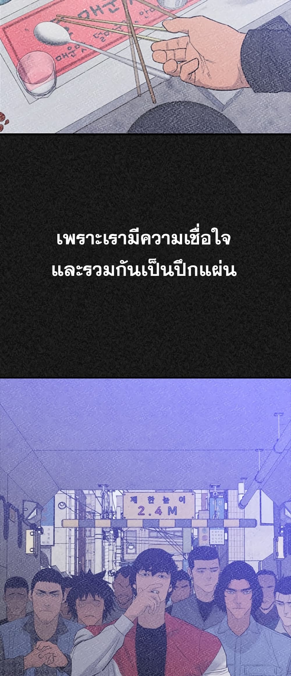 VS page 31