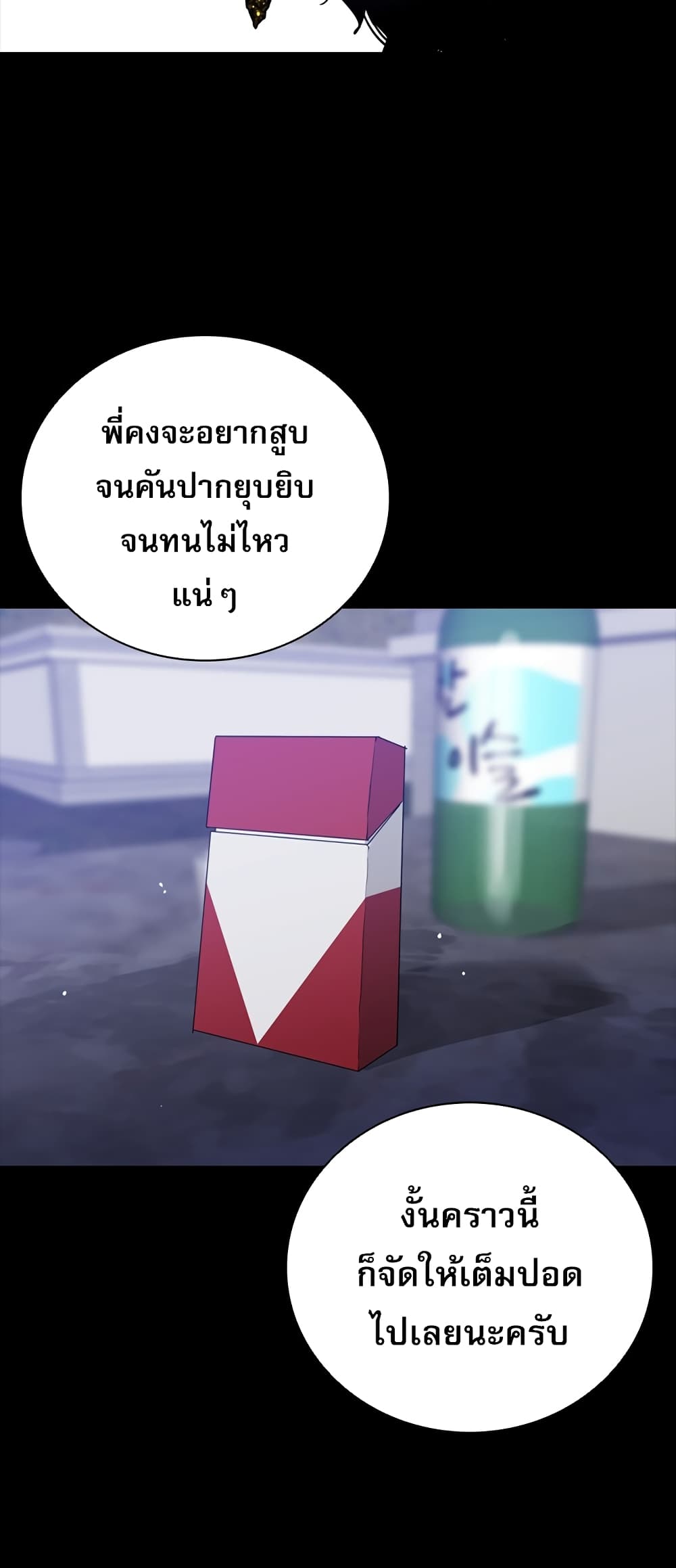 VS page 34