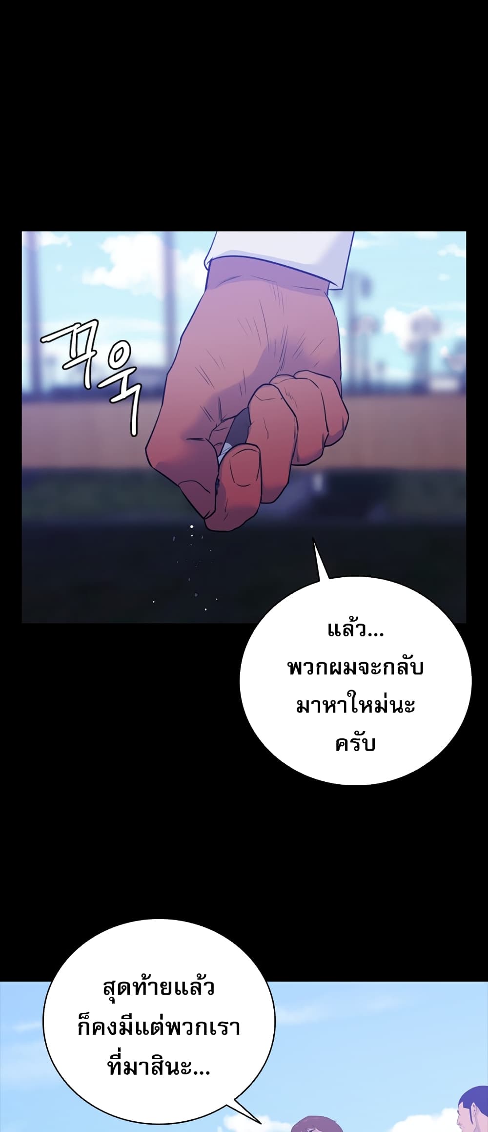 VS page 35