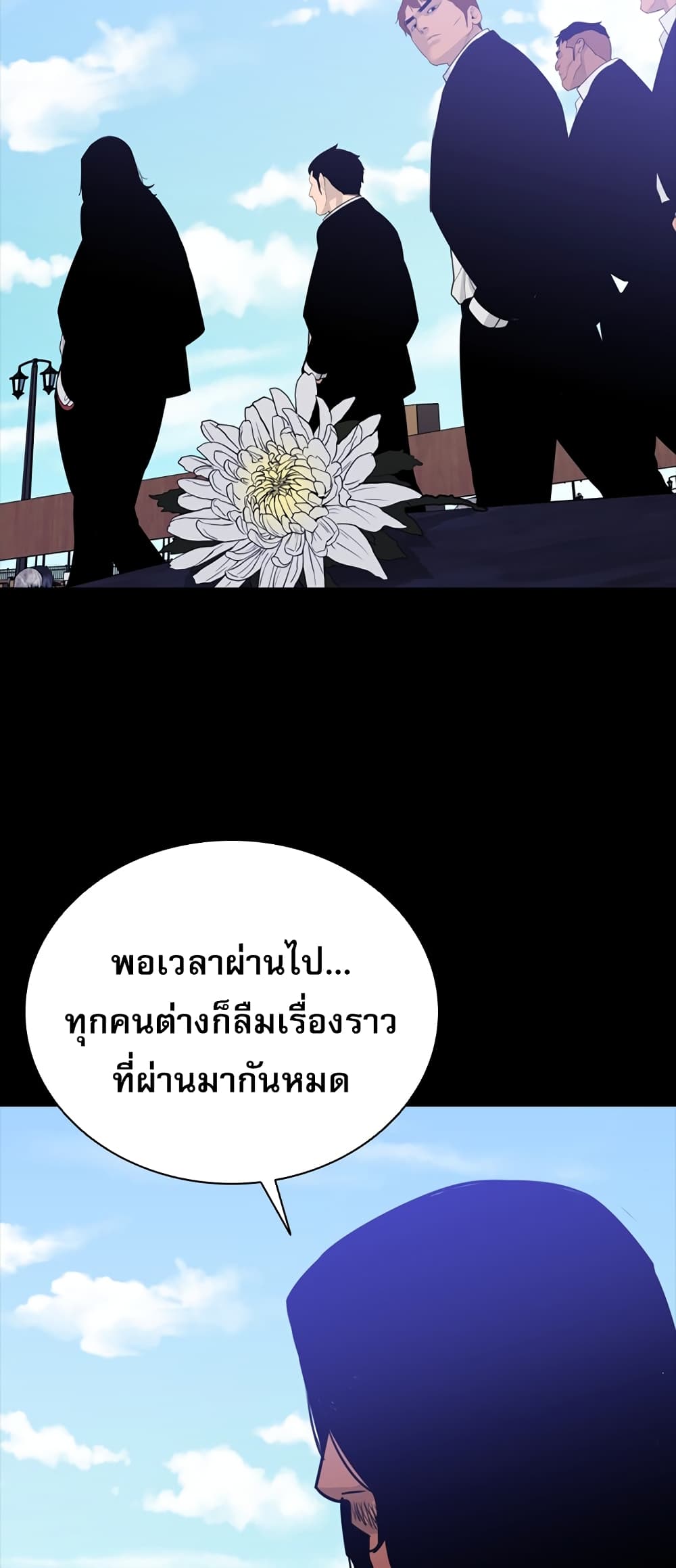 VS page 36