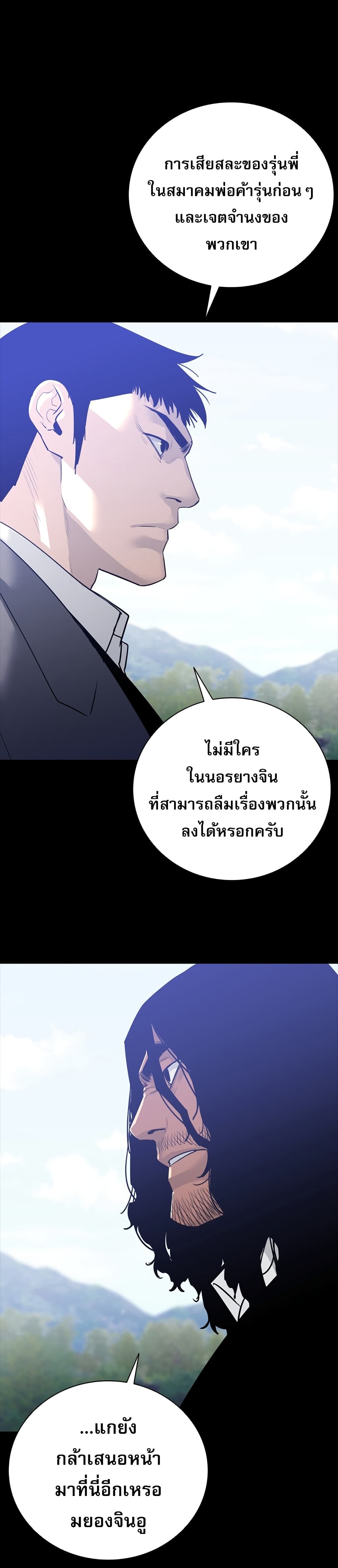 VS page 39