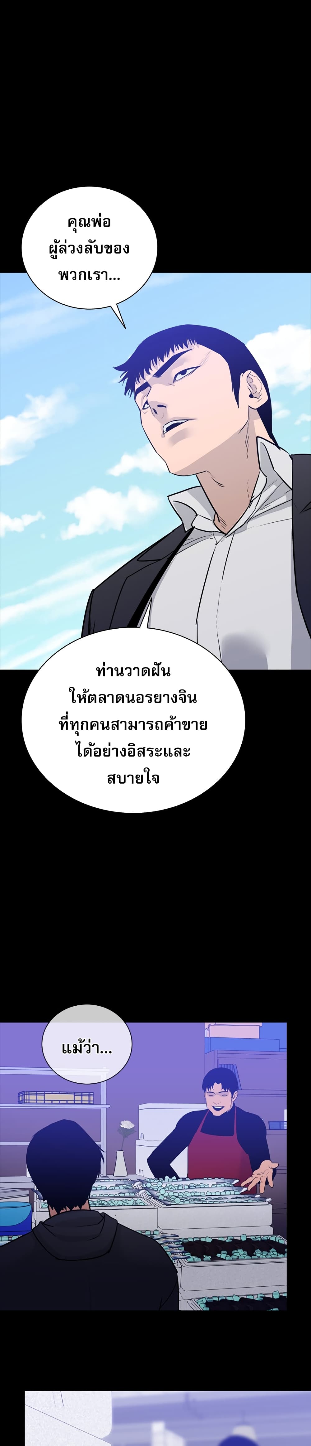 VS page 40