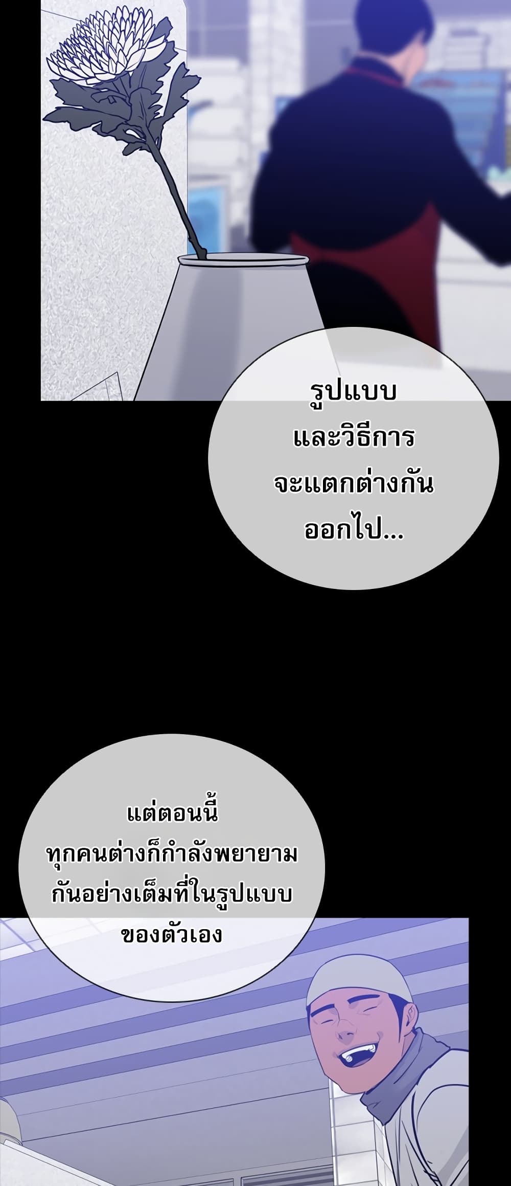 VS page 41