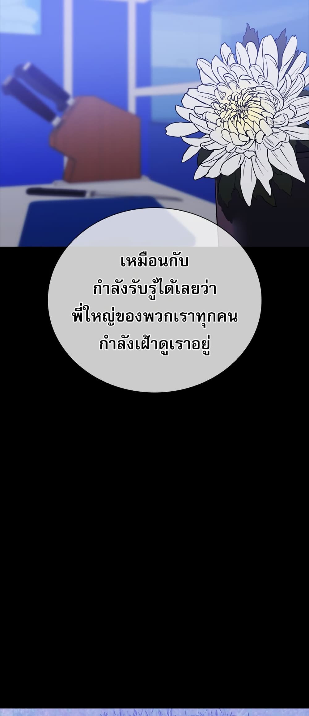 VS page 43