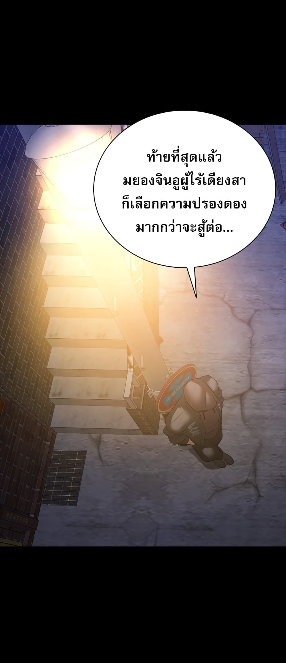 VS page 49