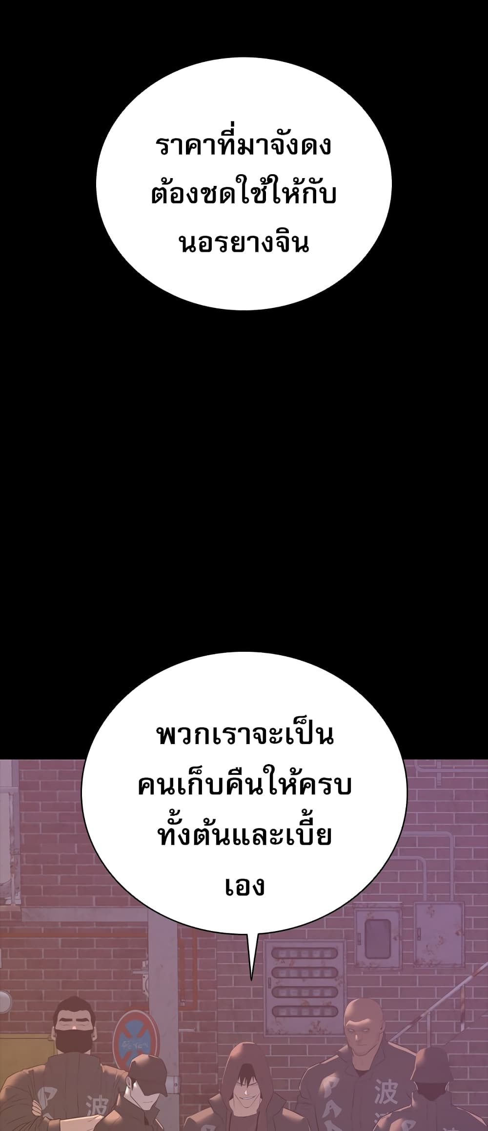 VS page 53