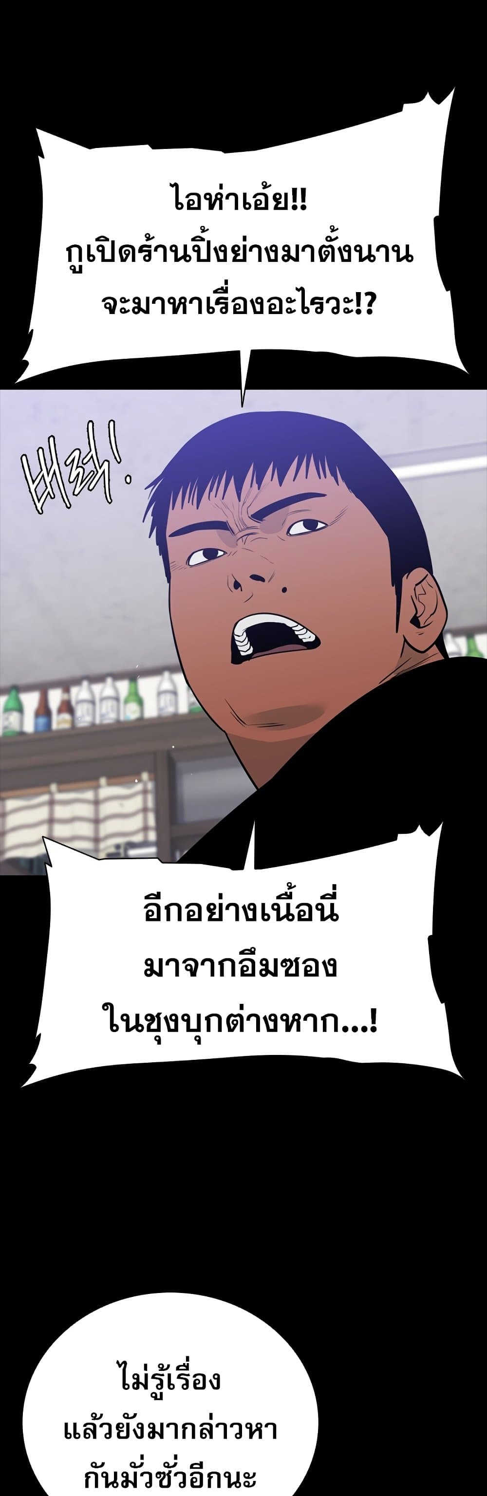 VS page 3