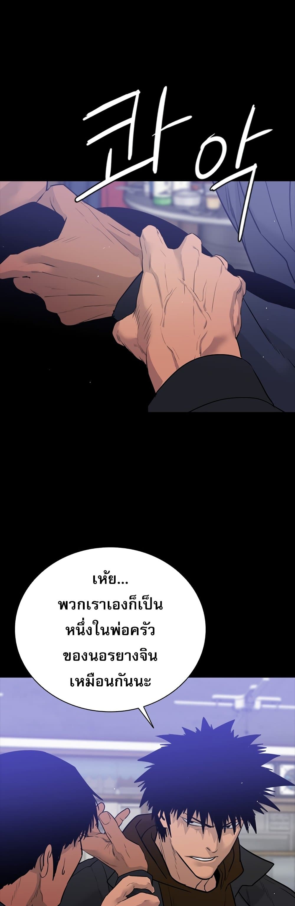 VS page 5