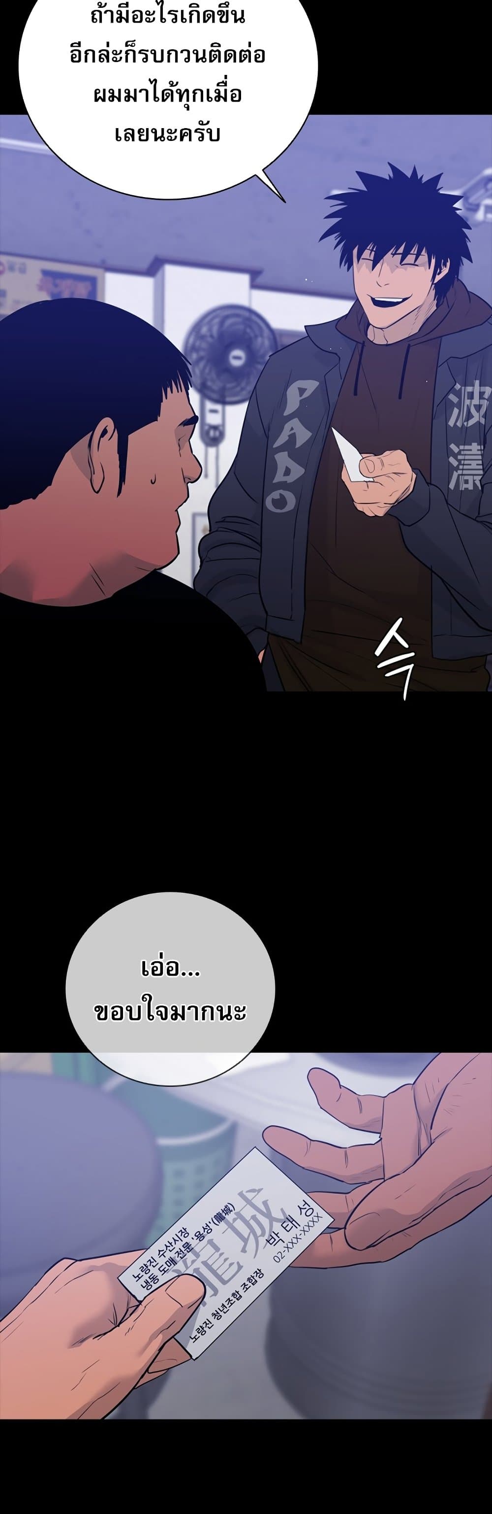 VS page 7