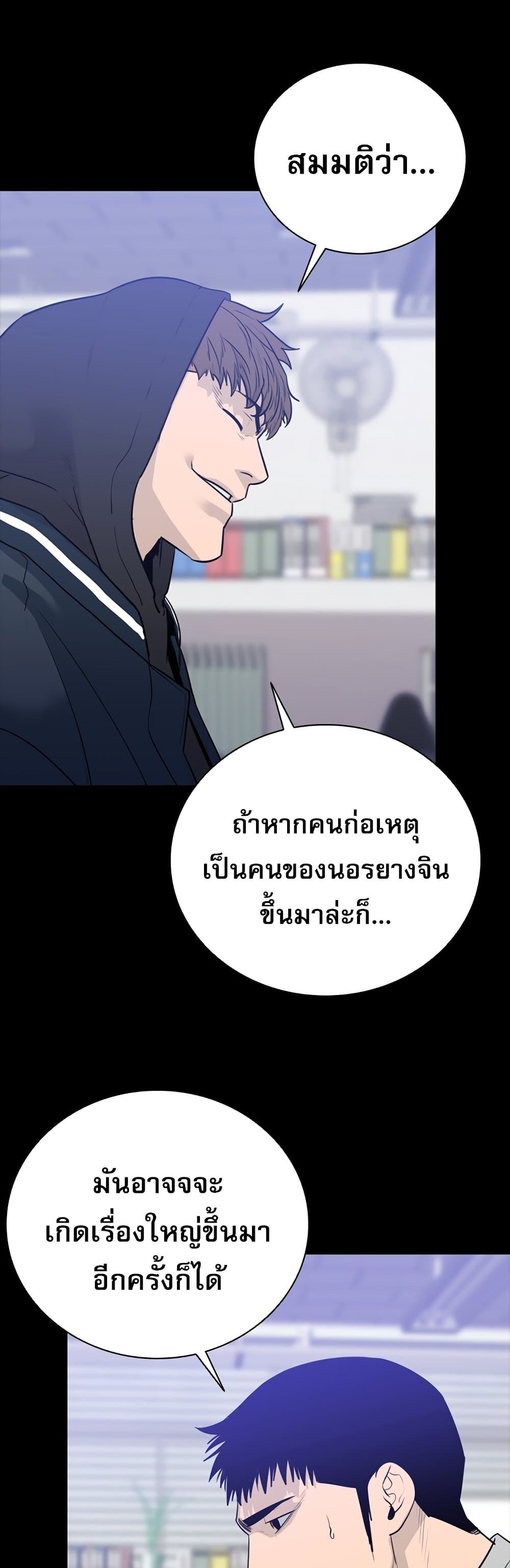 VS page 13