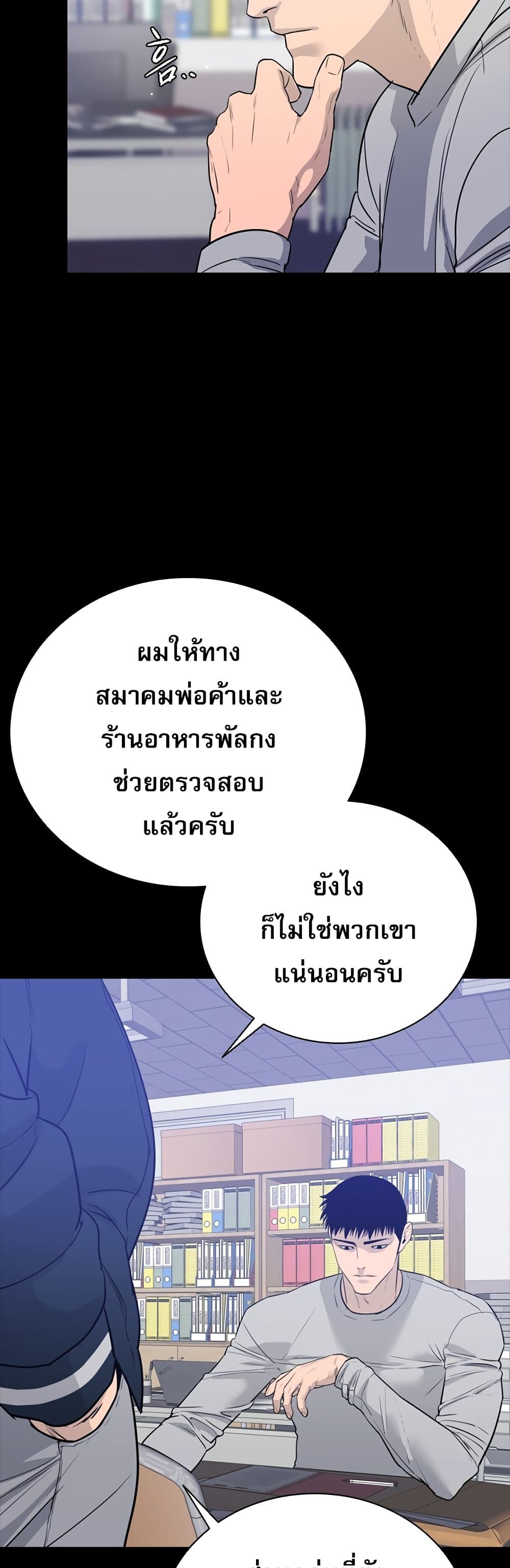 VS page 14