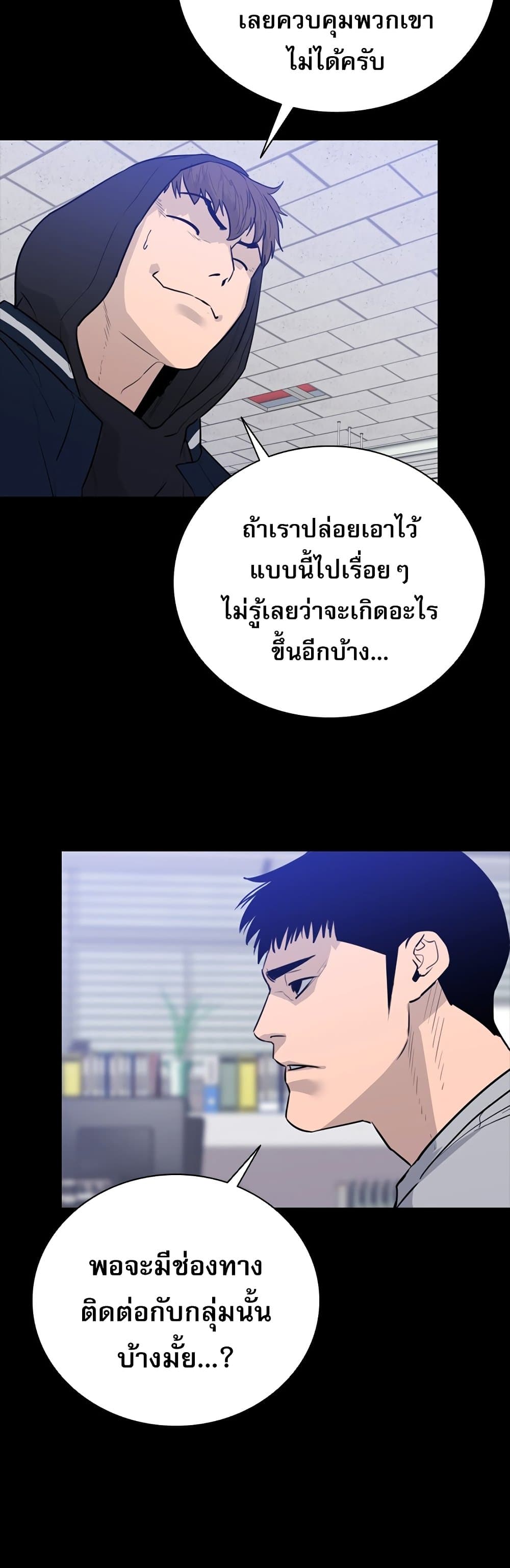 VS page 16