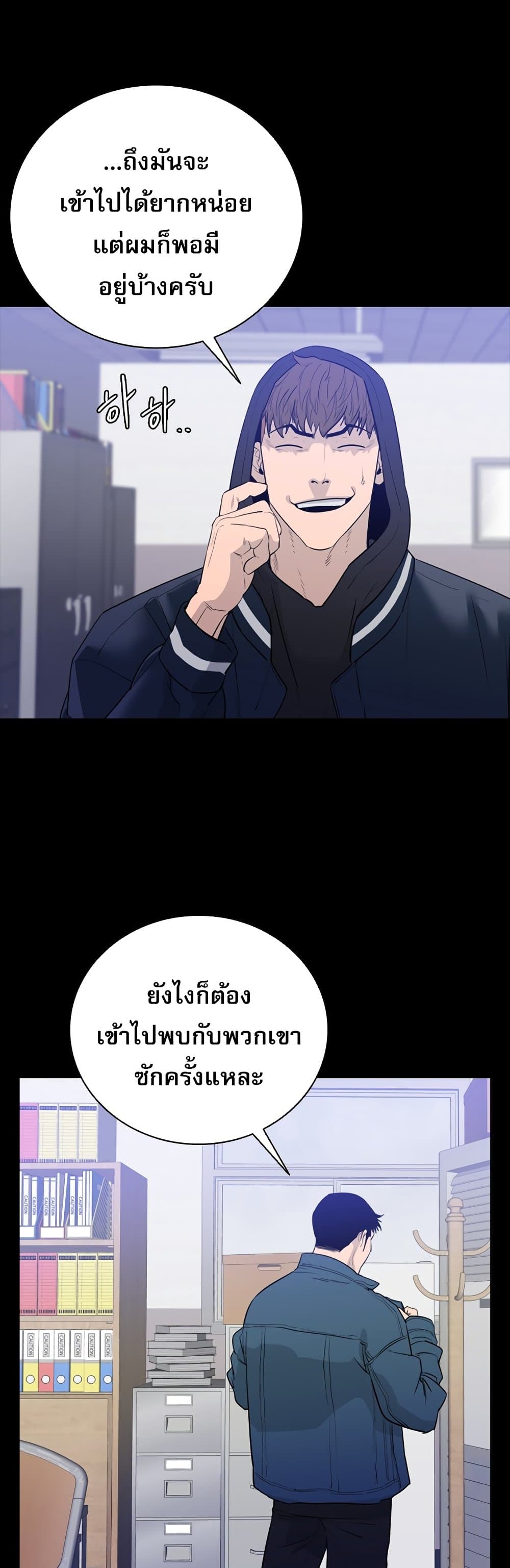 VS page 17