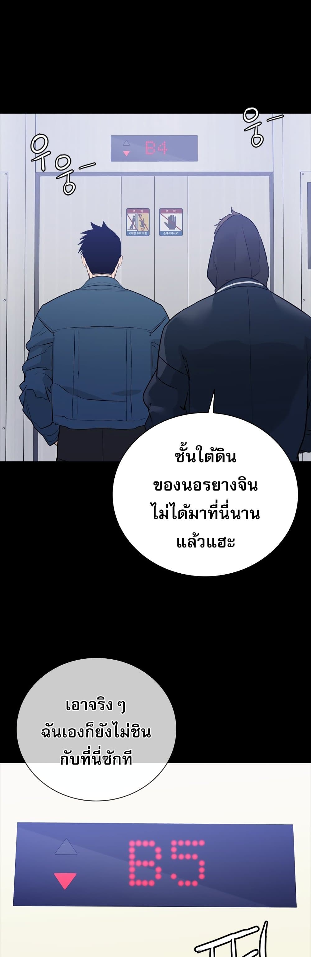 VS page 19