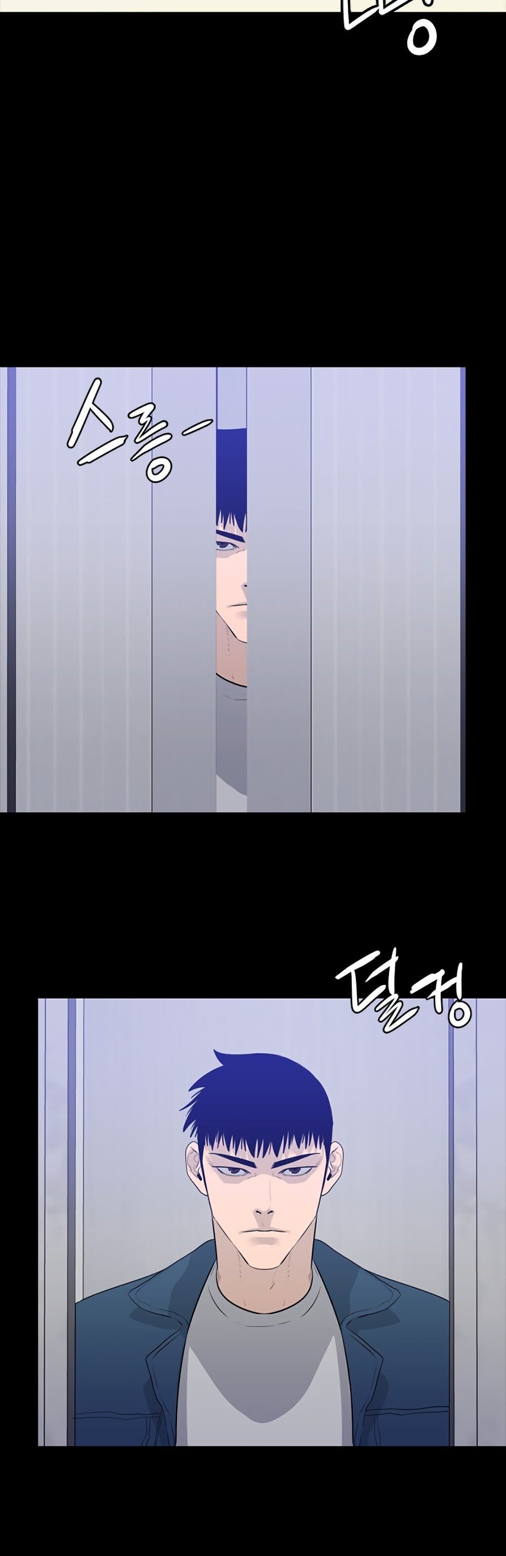 VS page 20