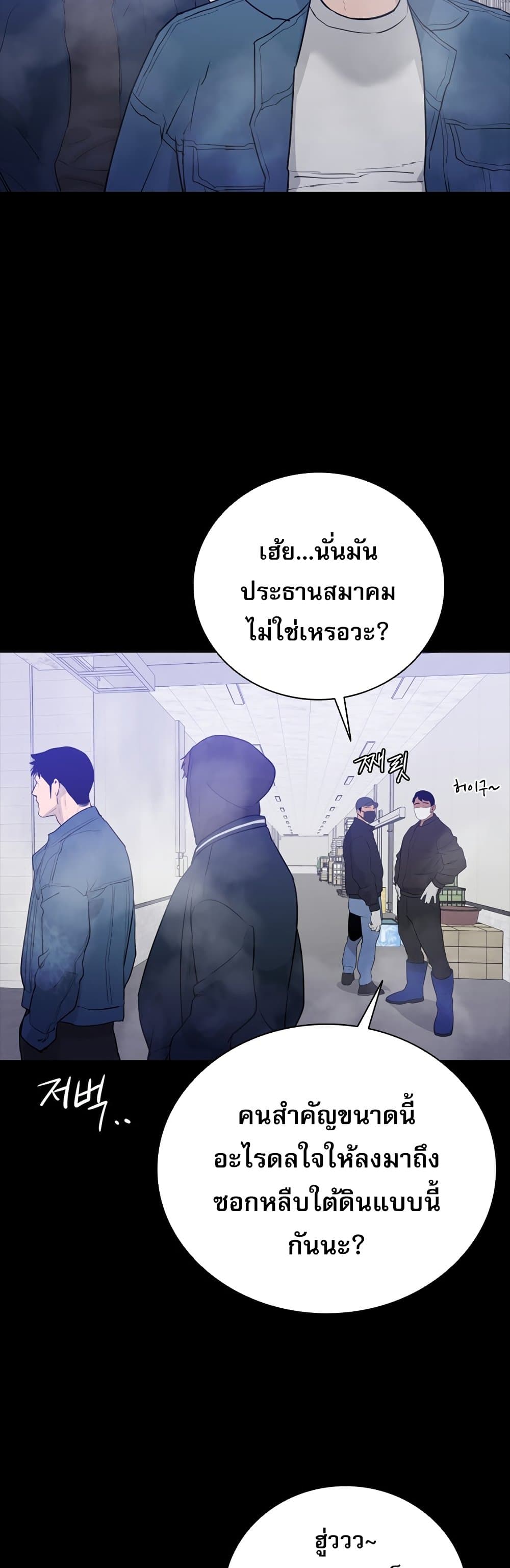 VS page 23