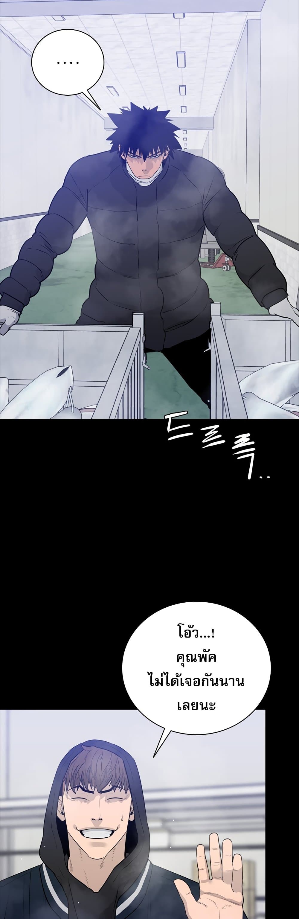 VS page 28