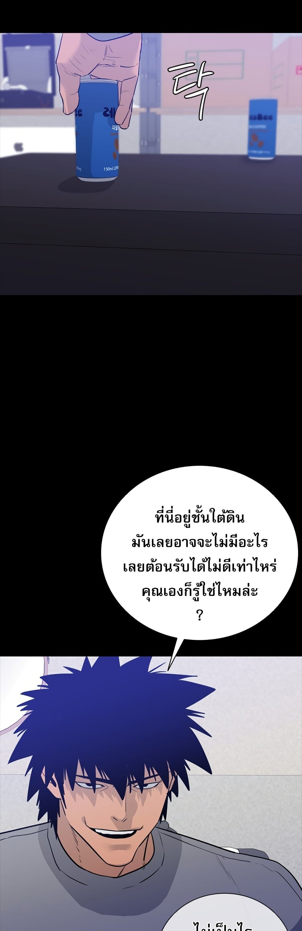 VS page 32