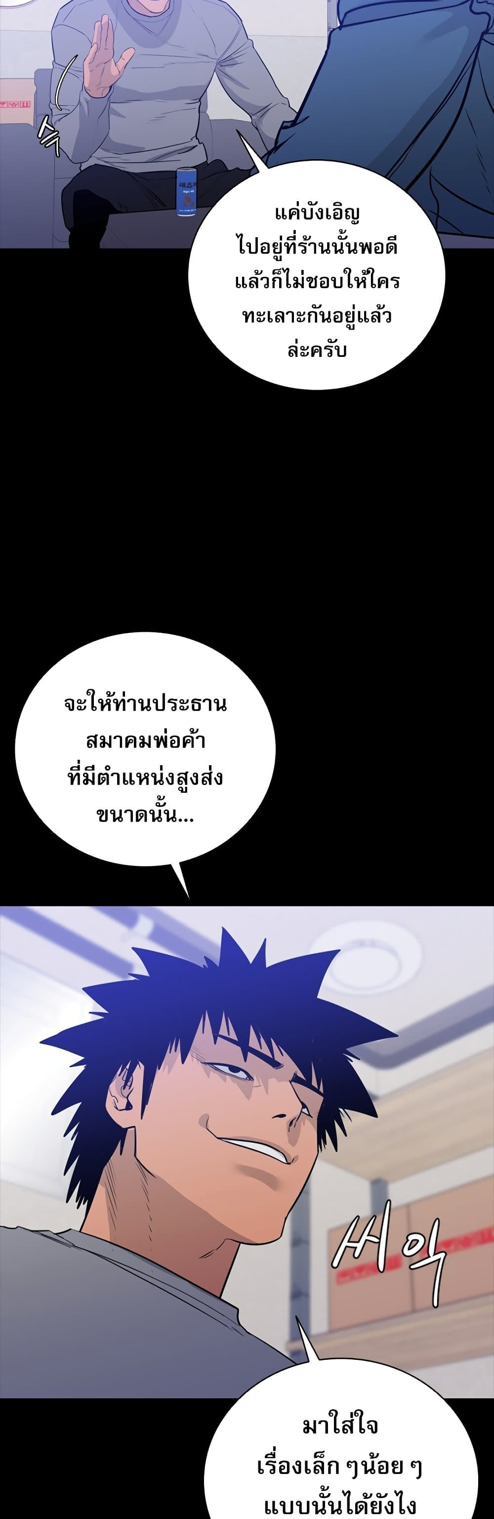 VS page 34