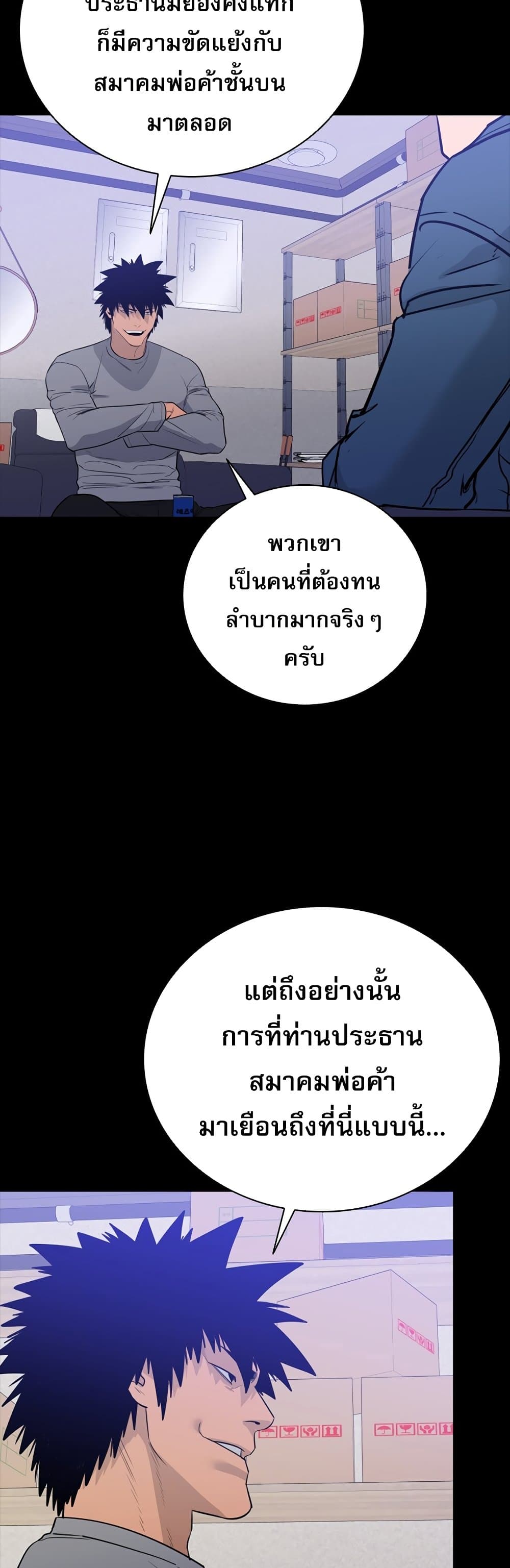 VS page 36