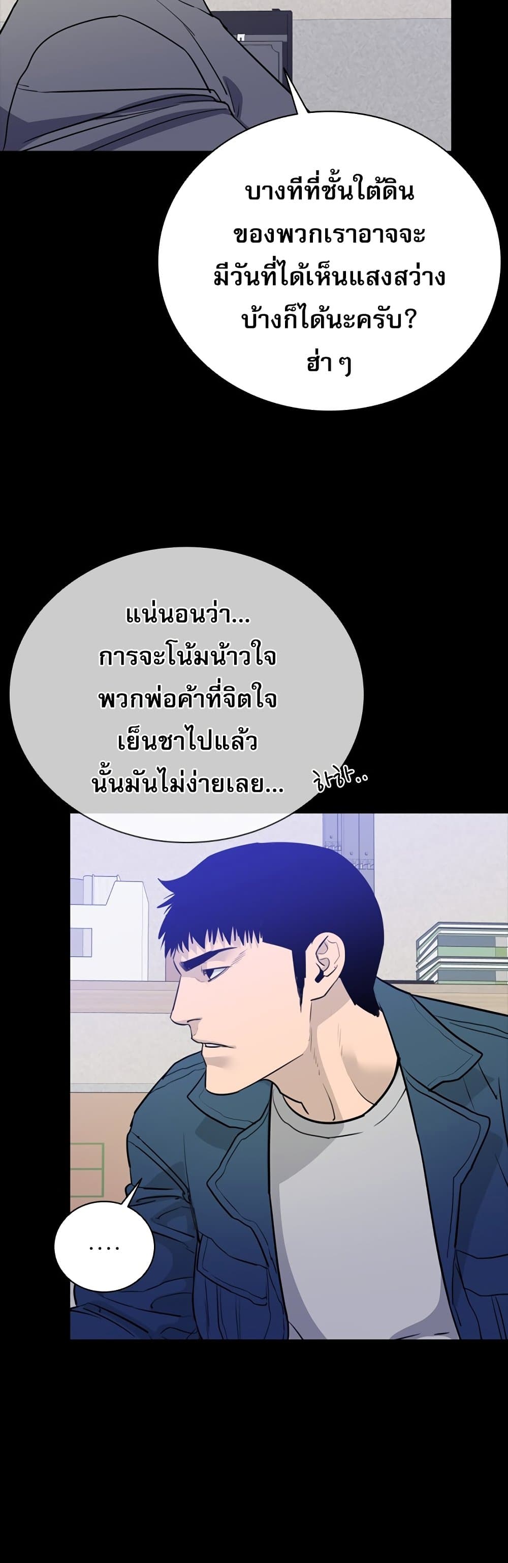 VS page 37