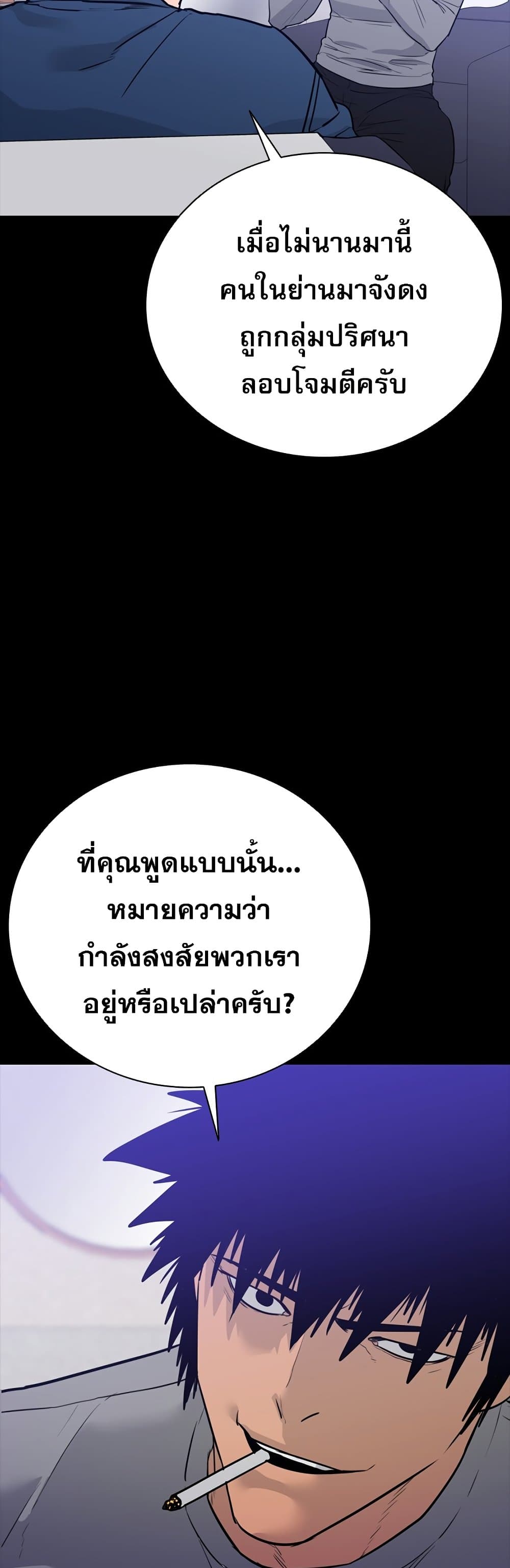 VS page 39