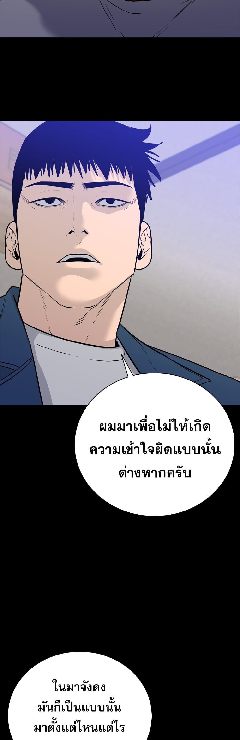 VS page 40