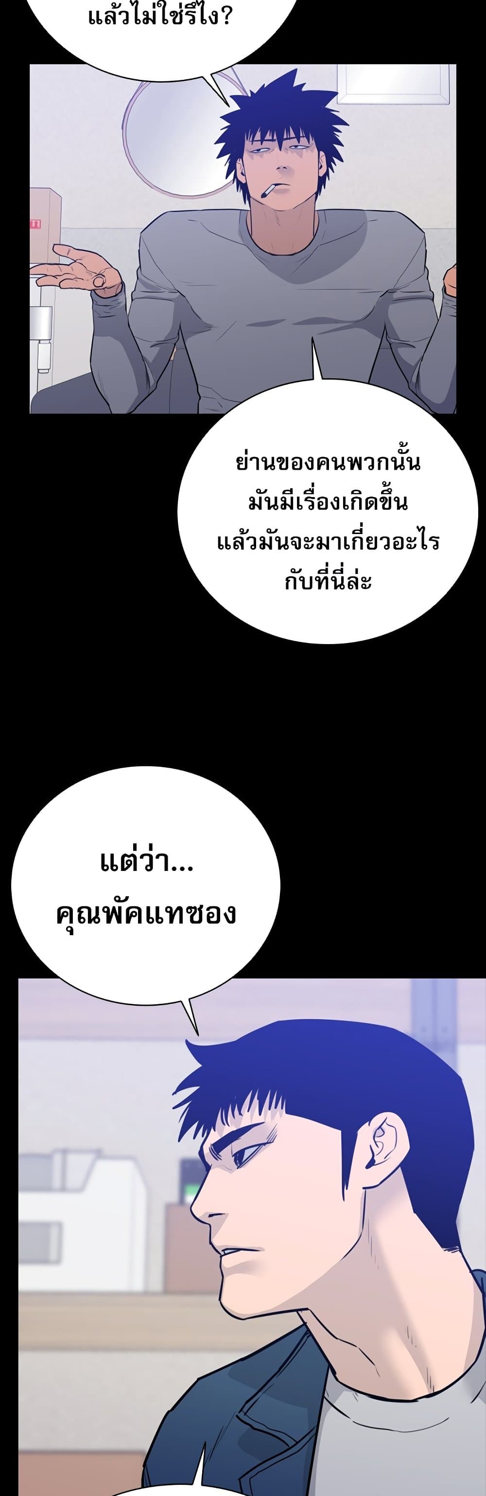 VS page 41